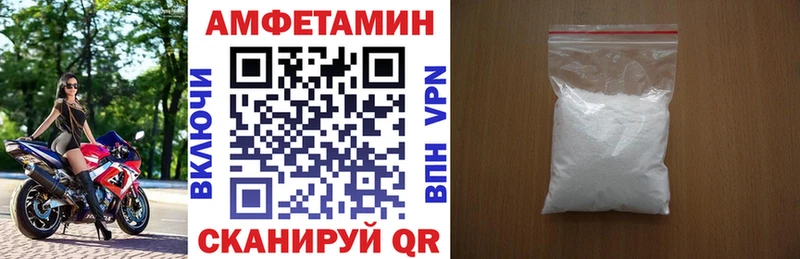 Амфетамин 97% Обоянь