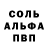 Кетамин VHQ Bairon Kipper