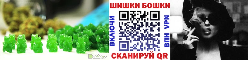 Печенье с ТГК марихуана  Обоянь 