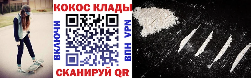 КОКАИН 99%  где продают   Обоянь 