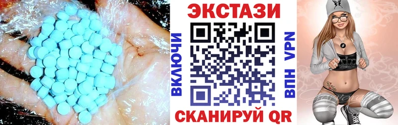 hydra ТОР  Обоянь  Ecstasy таблы 