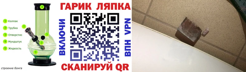 Гашиш VHQ  мега рабочий сайт  Обоянь 