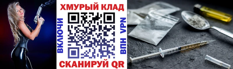 хочу   OMG ONION  Героин Heroin  Обоянь 