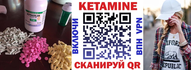 mega ONION  Обоянь  Кетамин ketamine 