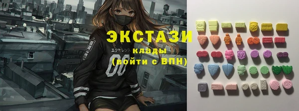 ALPHA PVP Дмитровск