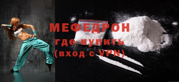 мет Гусиноозёрск