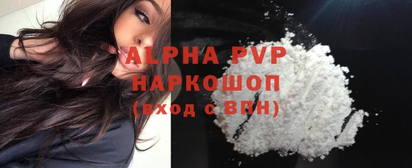 кокаин VHQ Дмитров