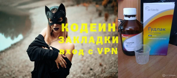 ALPHA PVP Дмитровск