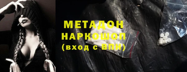 кокаин VHQ Дмитров