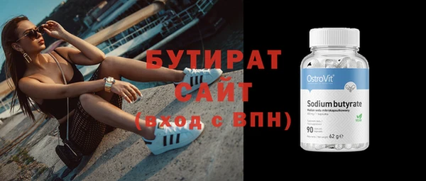 синтетический гашиш Дмитриев