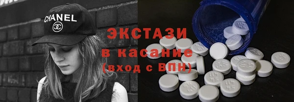 кокаин VHQ Дмитров