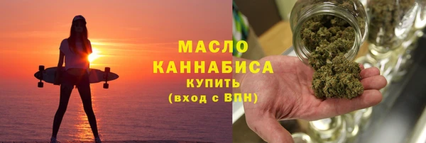 кокаин VHQ Дмитров