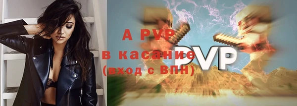 ALPHA PVP Дмитровск