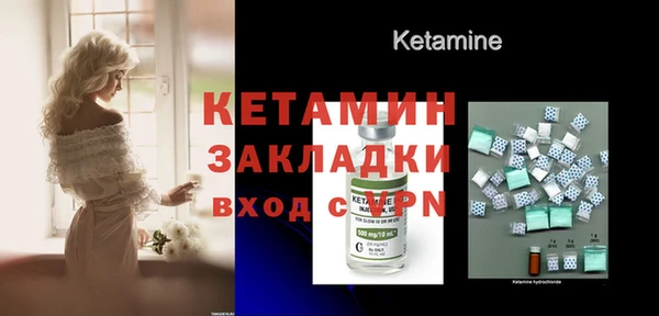 синтетический гашиш Дмитриев