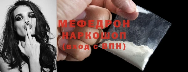 ALPHA PVP Дмитровск