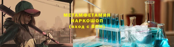 ALPHA PVP Дмитровск