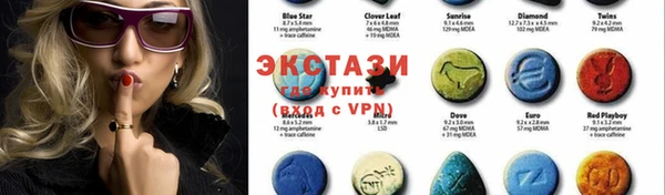 кокаин VHQ Дмитров