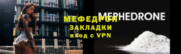 ALPHA PVP Дмитровск