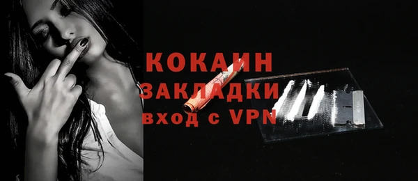 ALPHA PVP Дмитровск