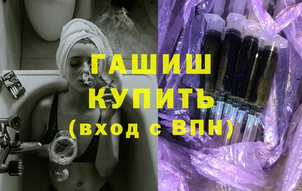 синтетический гашиш Дмитриев