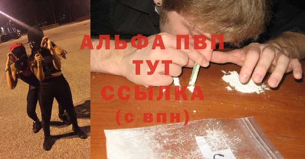 ALPHA PVP Дмитровск