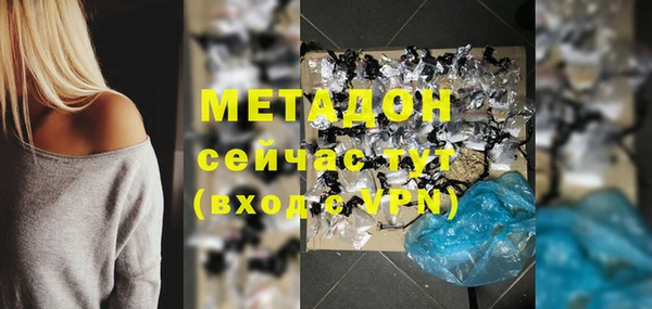 кокаин VHQ Дмитров
