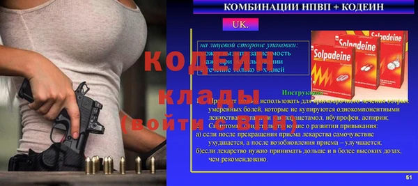 кокаин VHQ Дмитров