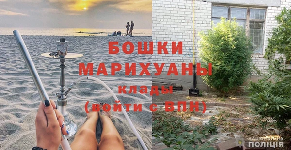 mdpv Щигры
