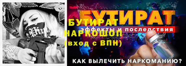 синтетический гашиш Дмитриев