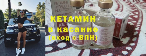 кокаин VHQ Дмитров