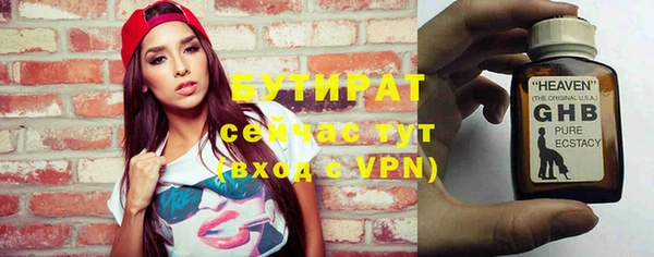 ALPHA PVP Дмитровск