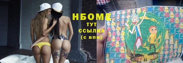 ALPHA PVP Дмитровск