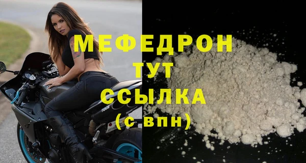 кокаин VHQ Дмитров