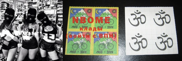 синтетический гашиш Дмитриев