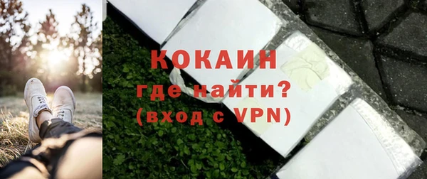 кокаин VHQ Дмитров
