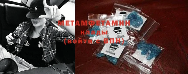 ALPHA PVP Дмитровск