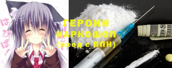 кокаин VHQ Дмитров