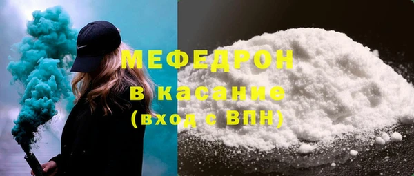 ALPHA PVP Дмитровск