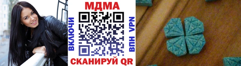 MDMA Molly  Обоянь 
