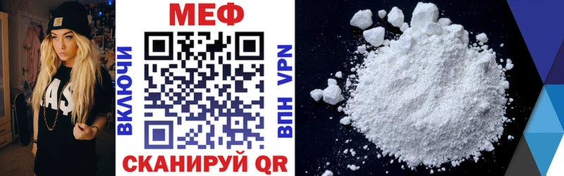 Меф кристаллы  Обоянь 