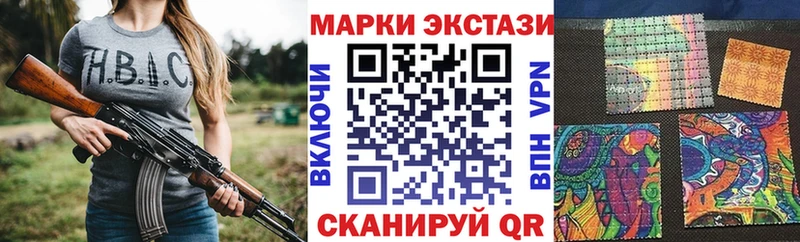 гидра ссылка  мориарти состав  Наркотические марки 1,5мг  купить наркоту  Обоянь 