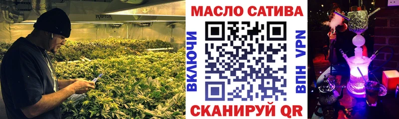 Дистиллят ТГК THC oil  Обоянь 
