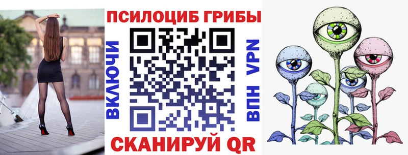 hydra как зайти  Обоянь  Галлюциногенные грибы ЛСД  дарнет шоп 